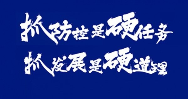平度信息港
