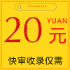 酷我導(dǎo)航，網(wǎng)站分類目錄快審